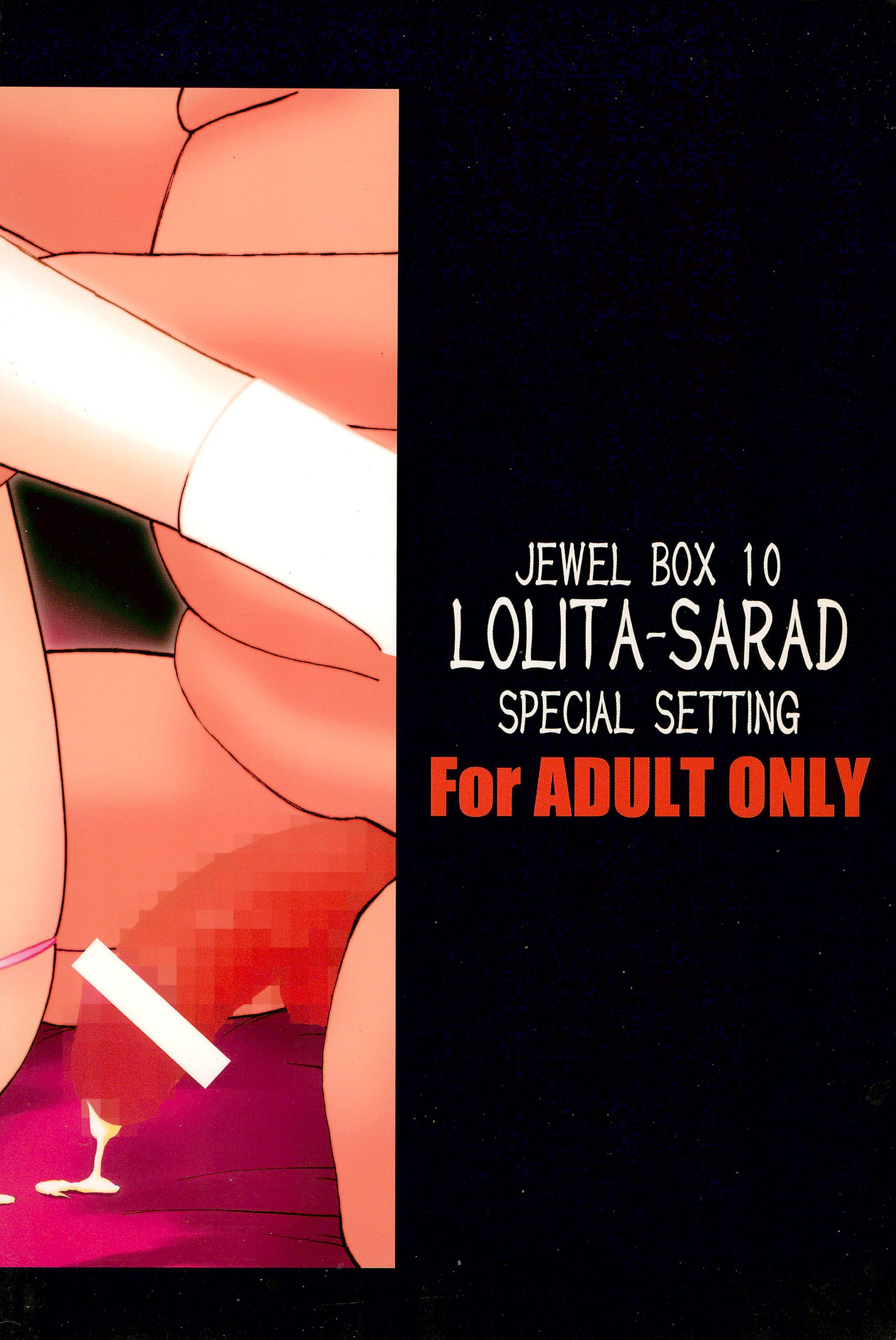 (サンクリ22) [忍ノ館 (いわまよしき)] JEWEL-BOX 10 LOLITA-SARAD (よろず)