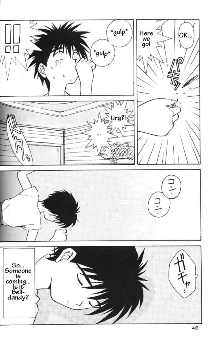 002-ああ！あっ女神さまっ002