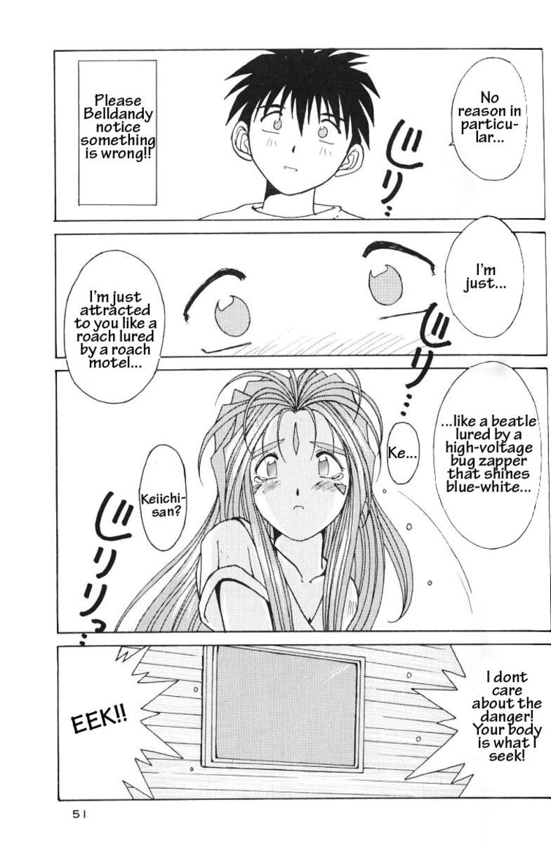002-ああ！あっ女神さまっ002