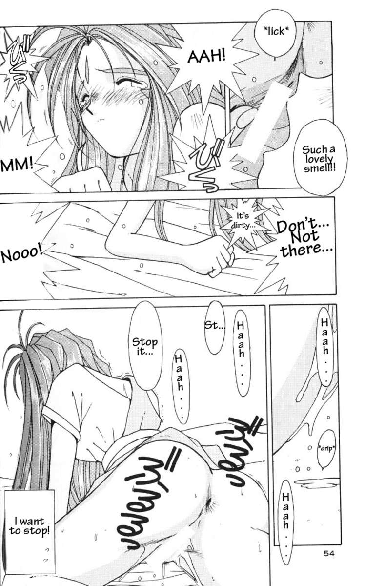 002-ああ！あっ女神さまっ002
