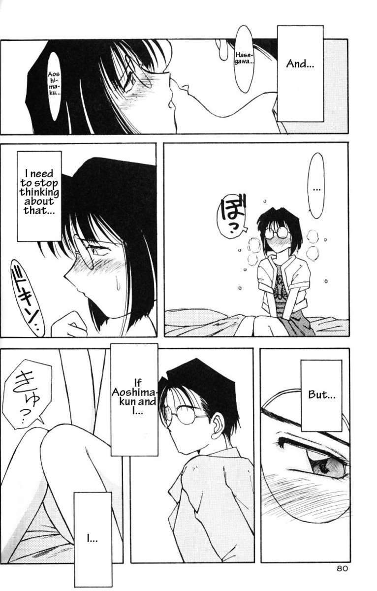 002-ああ！あっ女神さまっ002