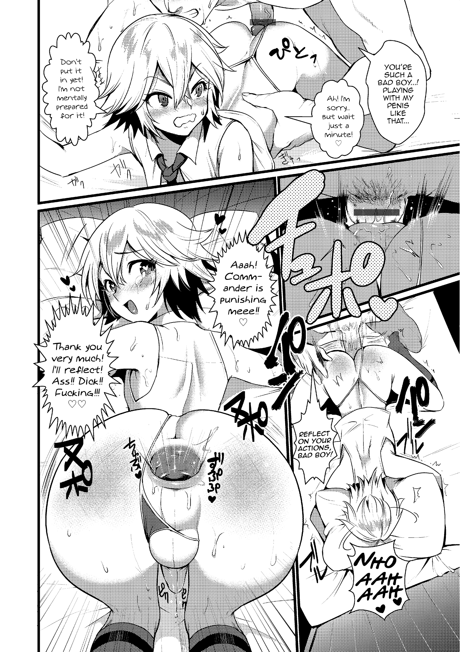 [利行] 逮捕されちゃいたい (オトコのコHEAVEN Vol.22) [英訳] [DL版]