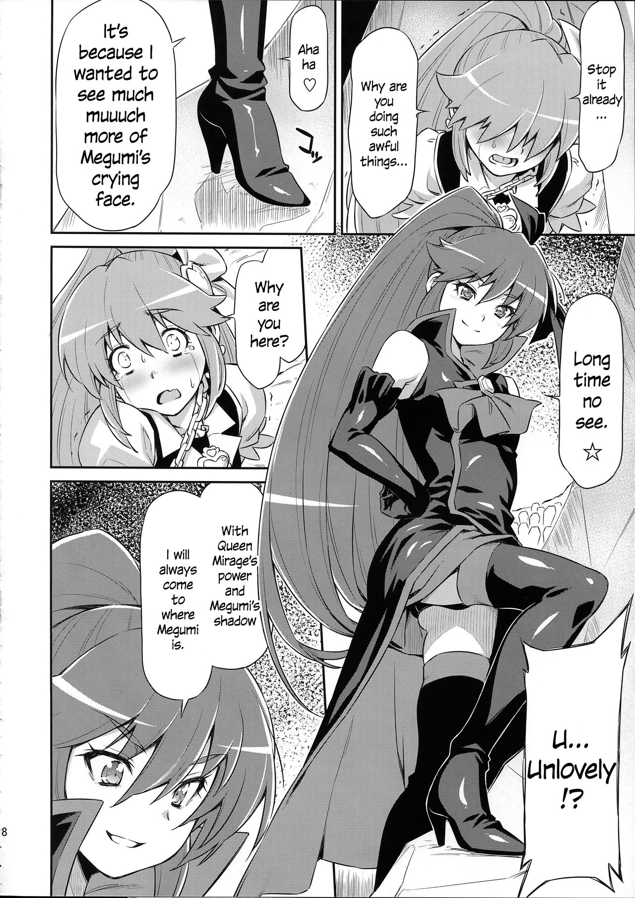 (C87) [ACID EATERS (和馬村政)] バタフライ&クリサリス (ハピネスチャージプリキュア！) [英訳]