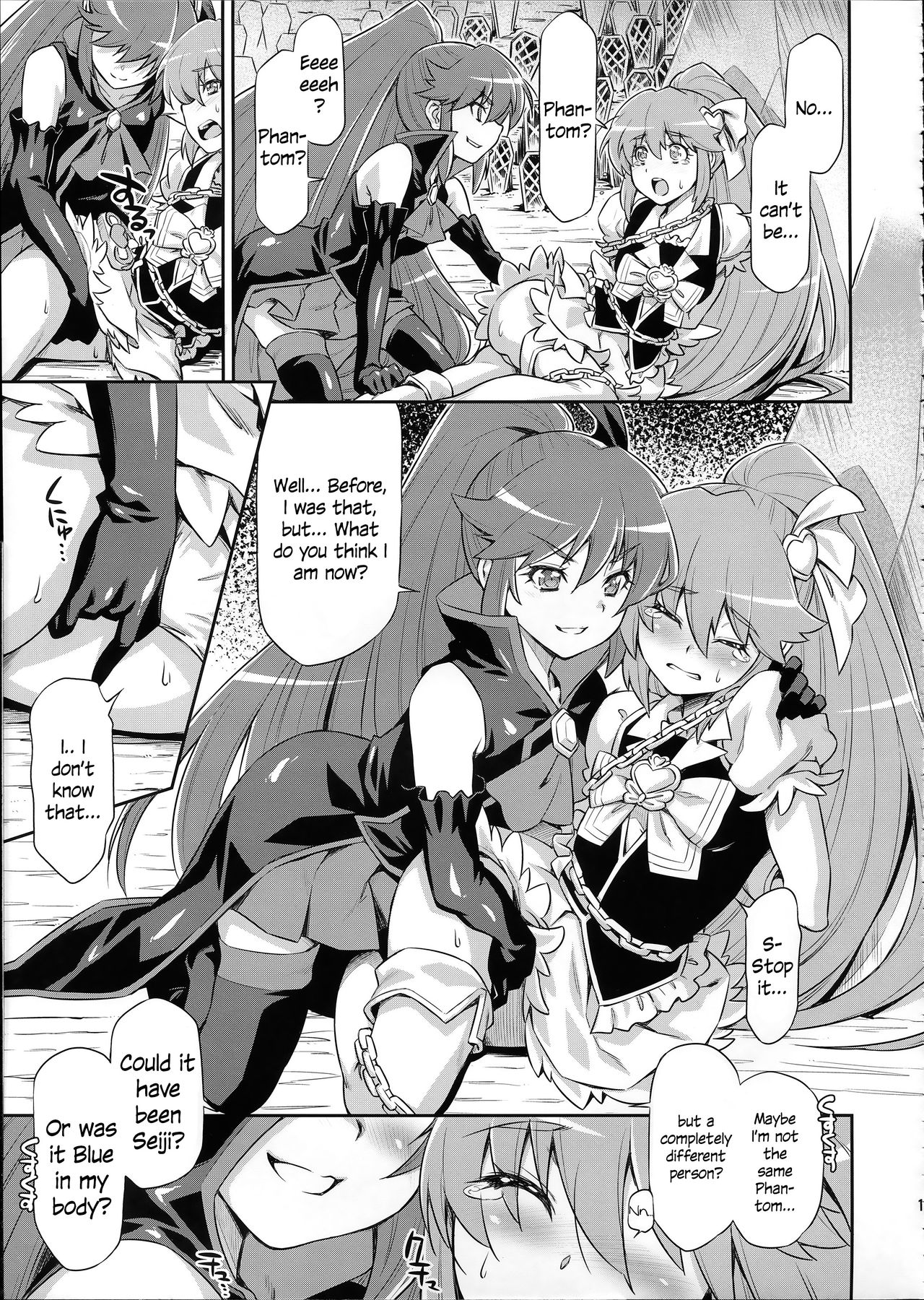 (C87) [ACID EATERS (和馬村政)] バタフライ&クリサリス (ハピネスチャージプリキュア！) [英訳]