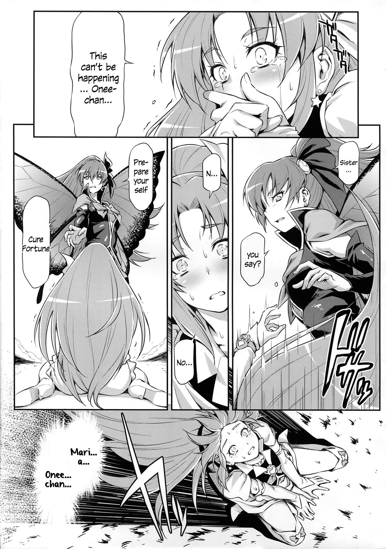 (C87) [ACID EATERS (和馬村政)] バタフライ&クリサリス (ハピネスチャージプリキュア！) [英訳]
