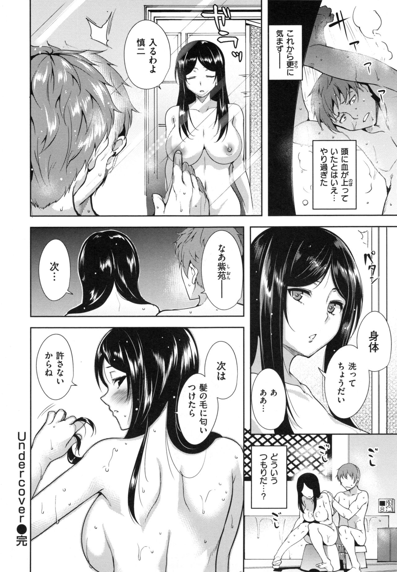 [智弘カイ] とろくちずむ + とらのあなリーフレット