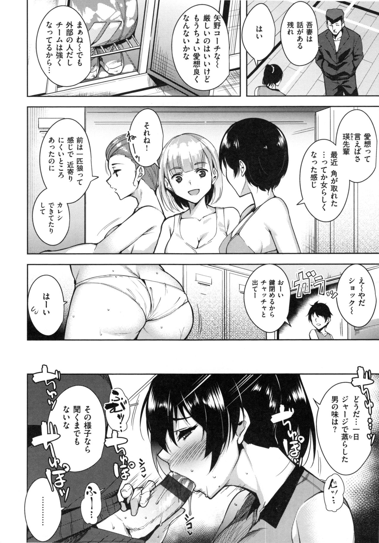 [智弘カイ] とろくちずむ + とらのあなリーフレット