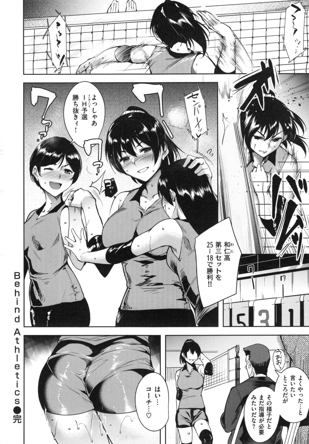 [智弘カイ] とろくちずむ + とらのあなリーフレット