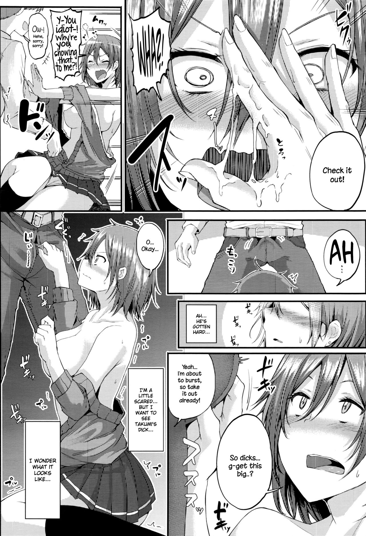 [みよし] ゆびきりげんまん (COMIC 高 2016年7月号) [英訳]