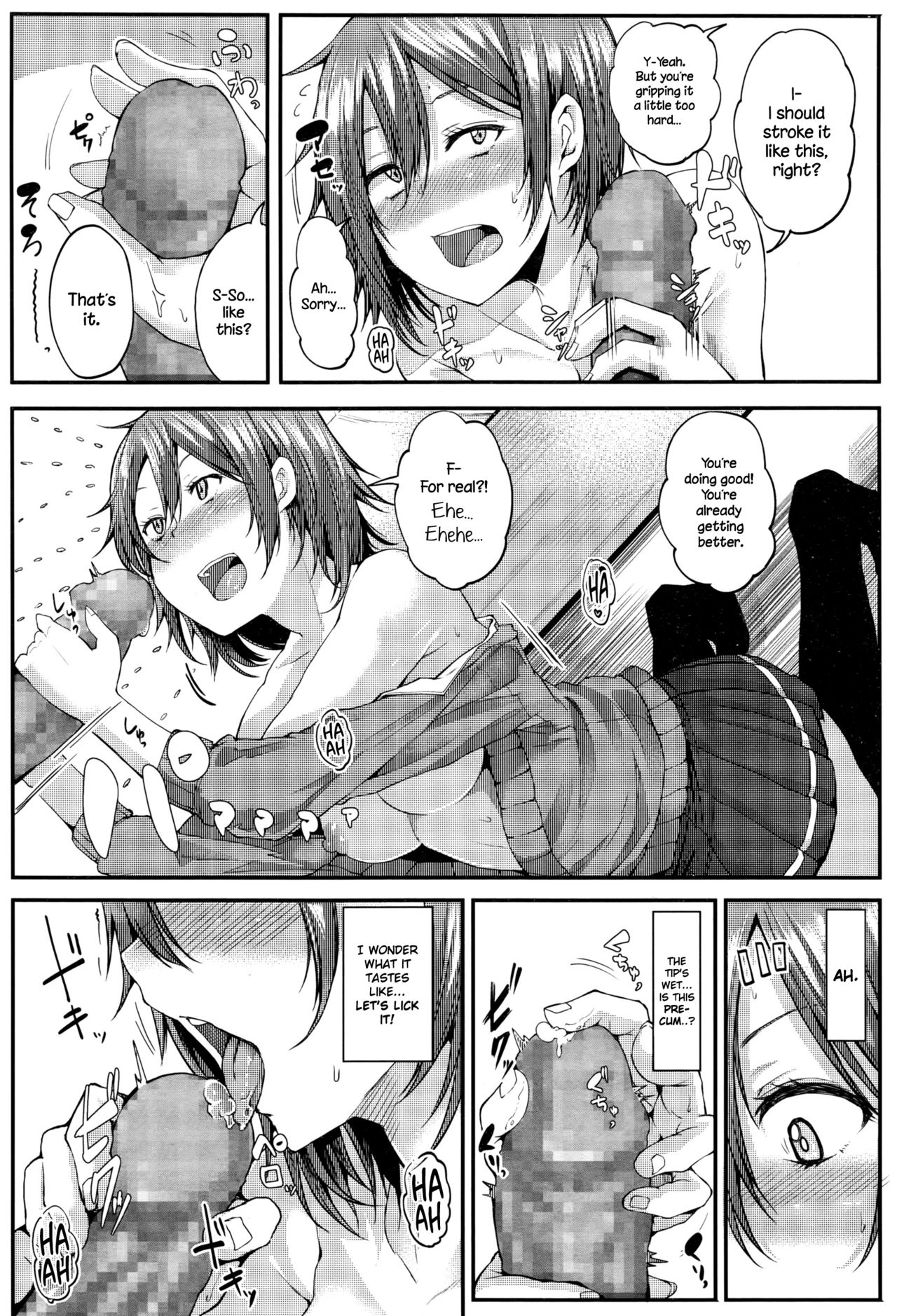 [みよし] ゆびきりげんまん (COMIC 高 2016年7月号) [英訳]