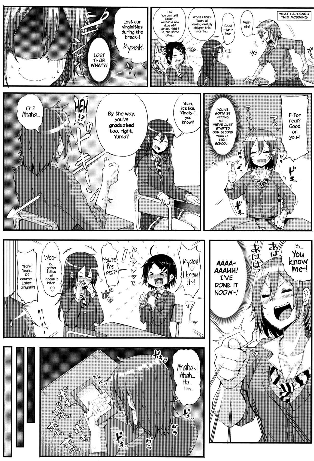 [みよし] ゆびきりげんまん (COMIC 高 2016年7月号) [英訳]