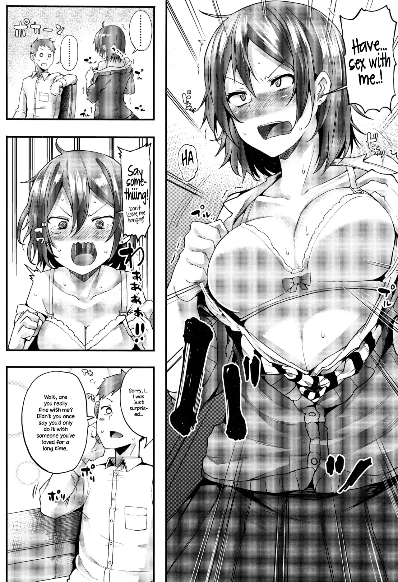 [みよし] ゆびきりげんまん (COMIC 高 2016年7月号) [英訳]