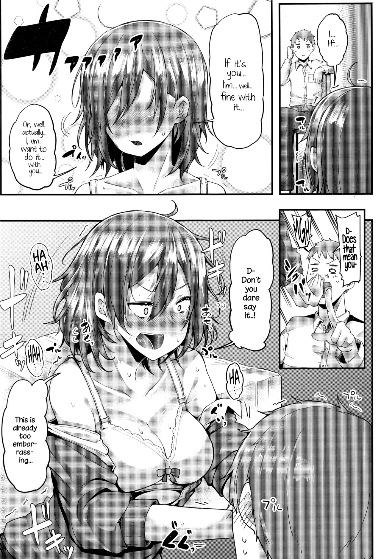 [みよし] ゆびきりげんまん (COMIC 高 2016年7月号) [英訳]