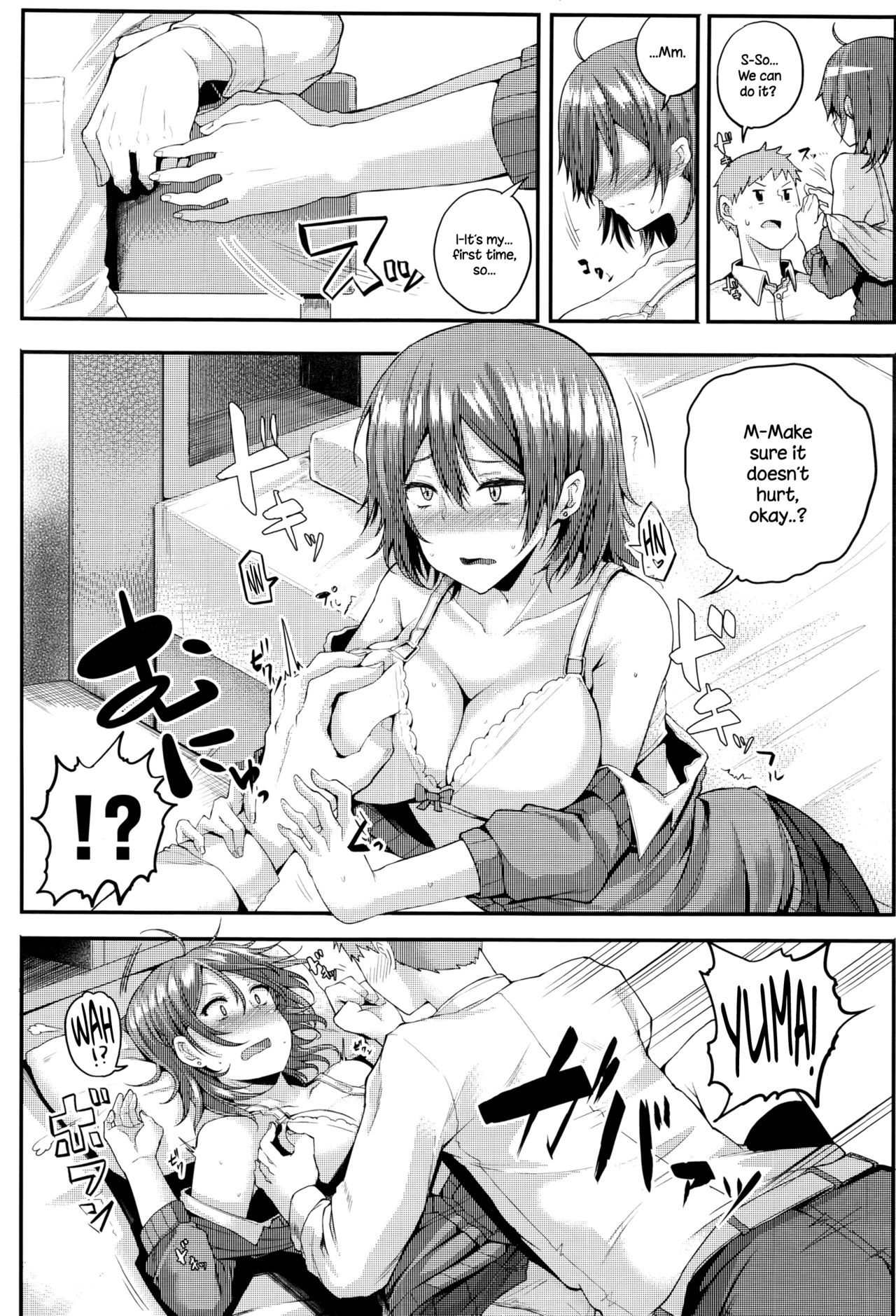 [みよし] ゆびきりげんまん (COMIC 高 2016年7月号) [英訳]