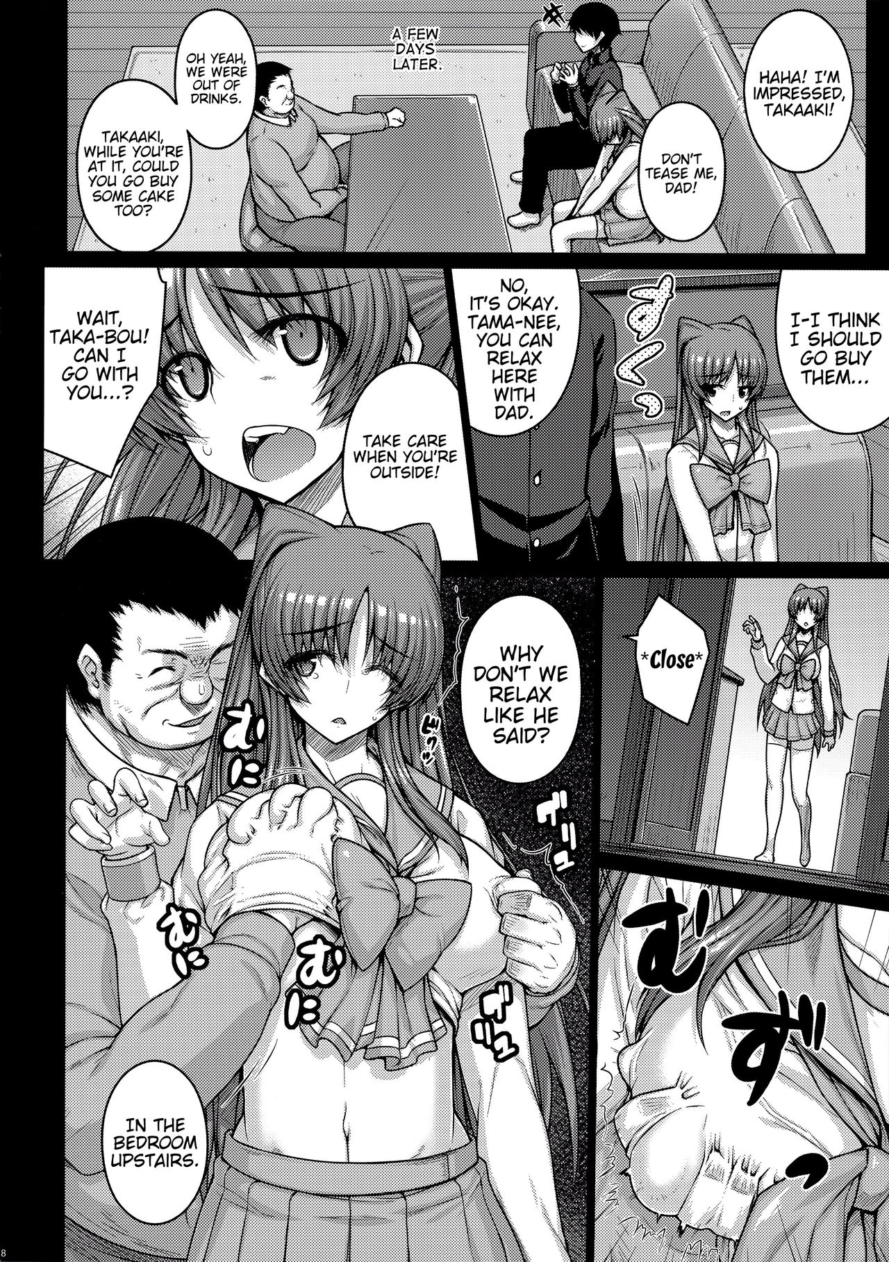 (C89) [だらぶち堂 (だらぶち)] YOLO (トゥハート2) [英訳]
