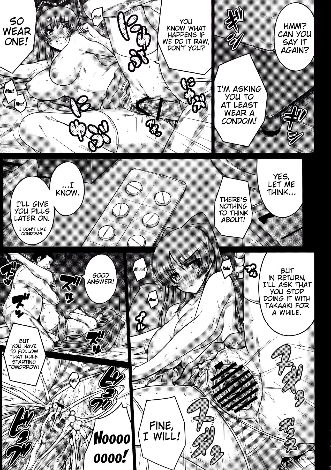(C89) [だらぶち堂 (だらぶち)] YOLO (トゥハート2) [英訳]