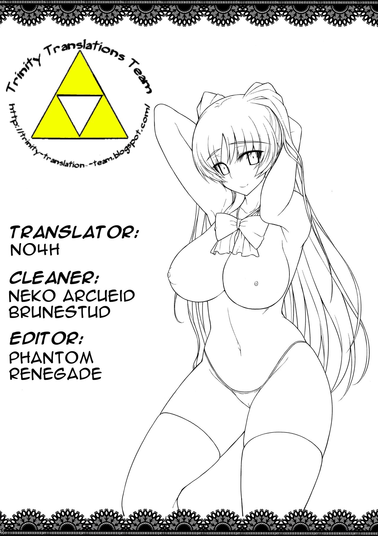 (C89) [だらぶち堂 (だらぶち)] YOLO (トゥハート2) [英訳]