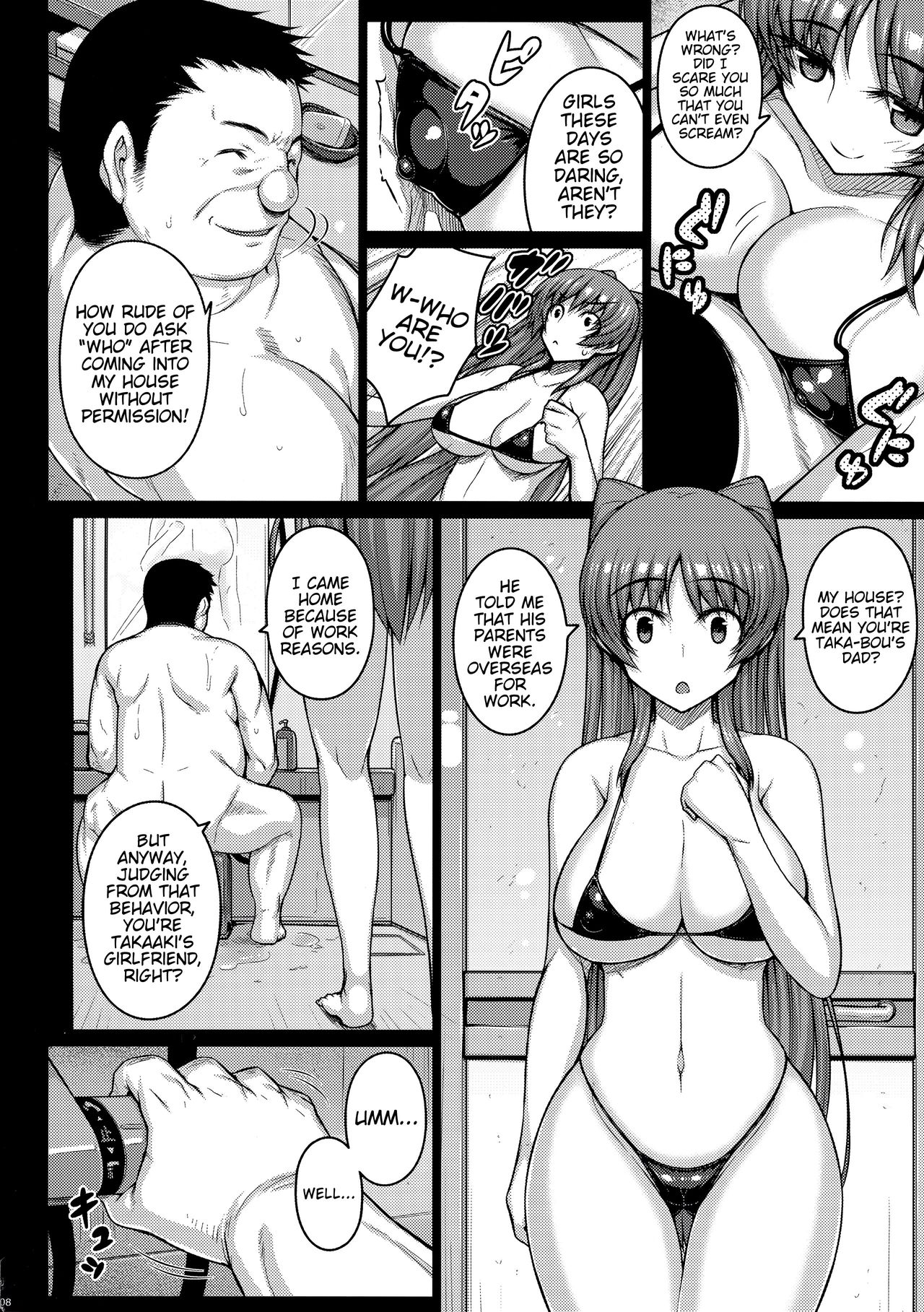 (C89) [だらぶち堂 (だらぶち)] YOLO (トゥハート2) [英訳]