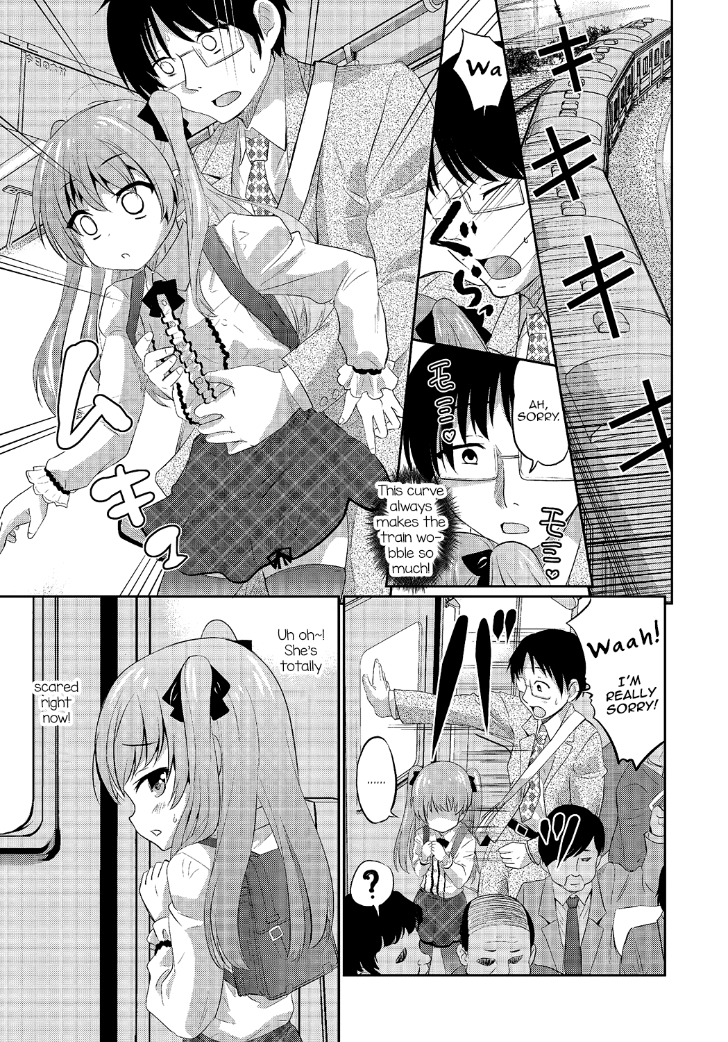 [花巻かえる] 密かな楽しみ (オトコのコHEAVEN Vol.24) [英訳]