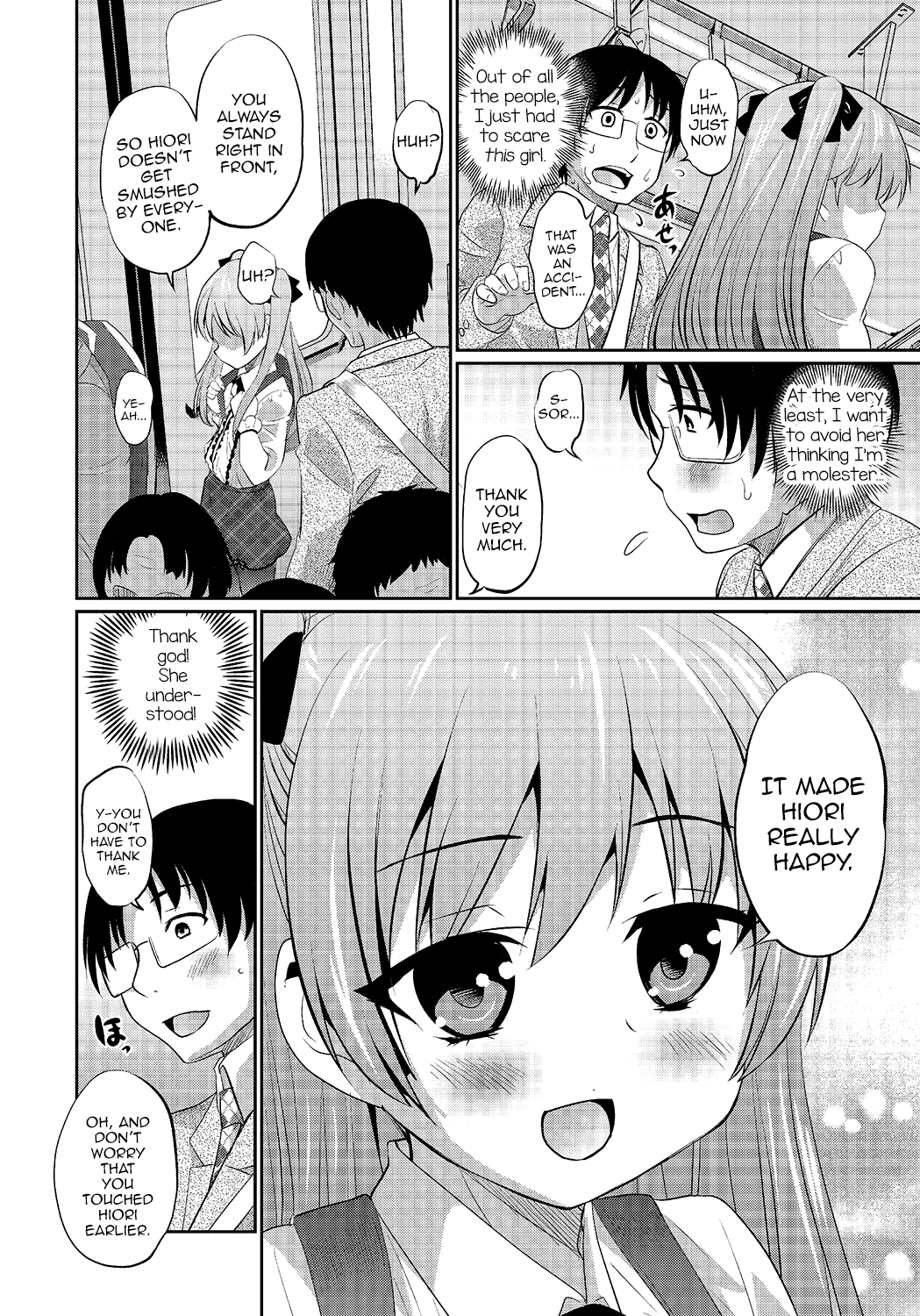 [花巻かえる] 密かな楽しみ (オトコのコHEAVEN Vol.24) [英訳]