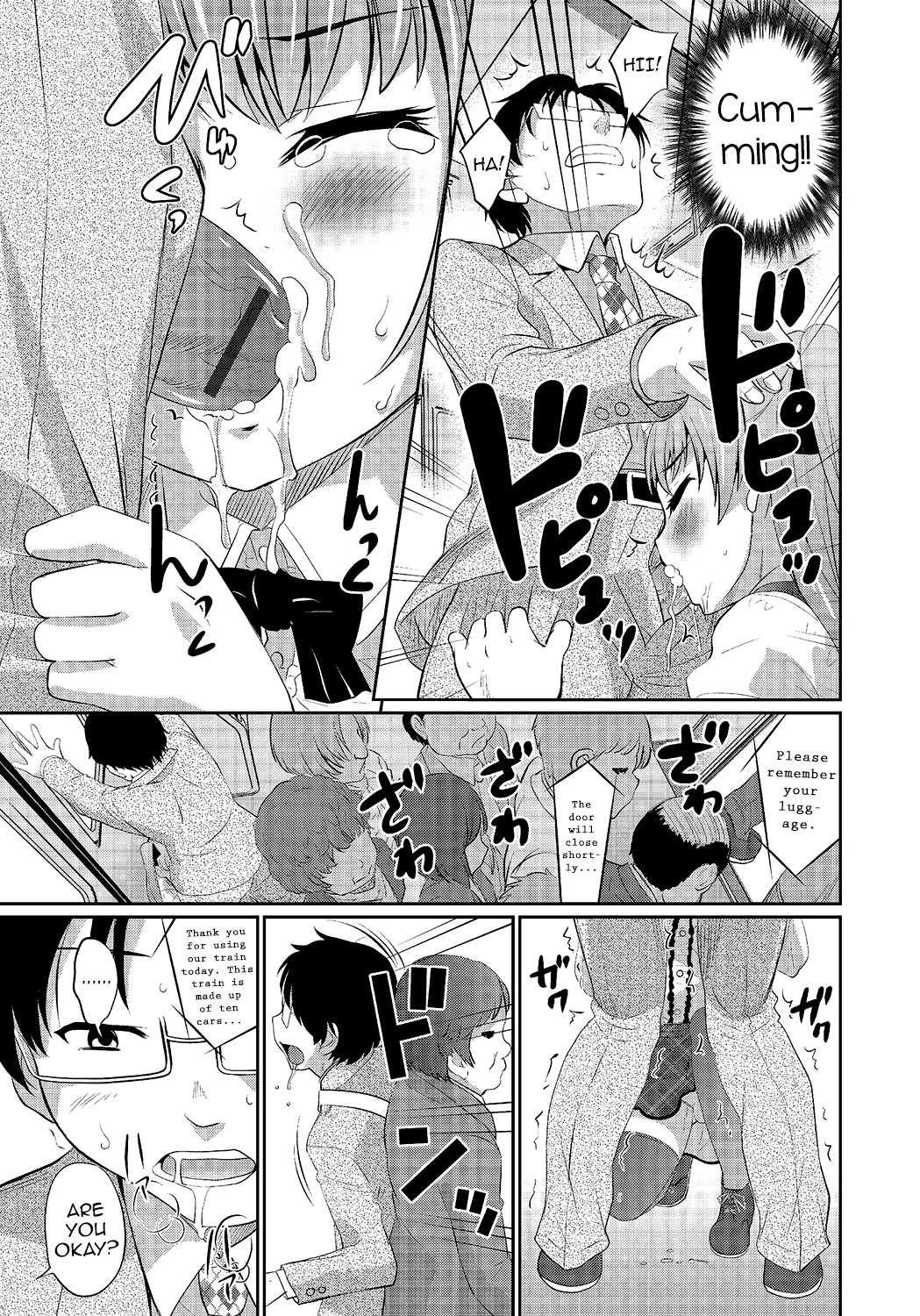 [花巻かえる] 密かな楽しみ (オトコのコHEAVEN Vol.24) [英訳]