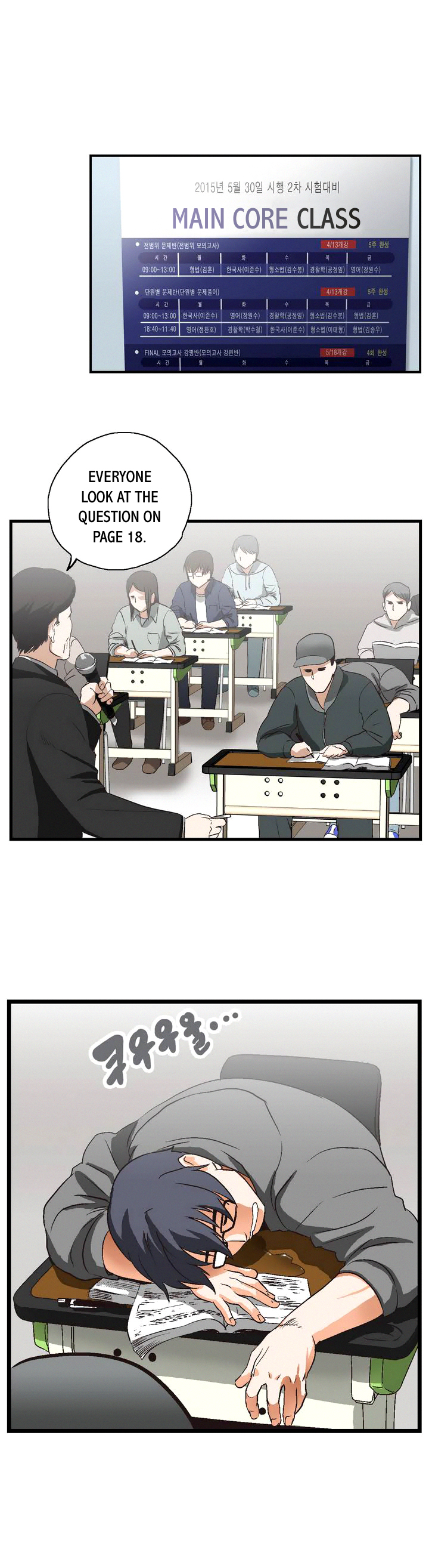 【ハスキー男】SStudyCh.0-37（英語）（YoManga）（進行中）
