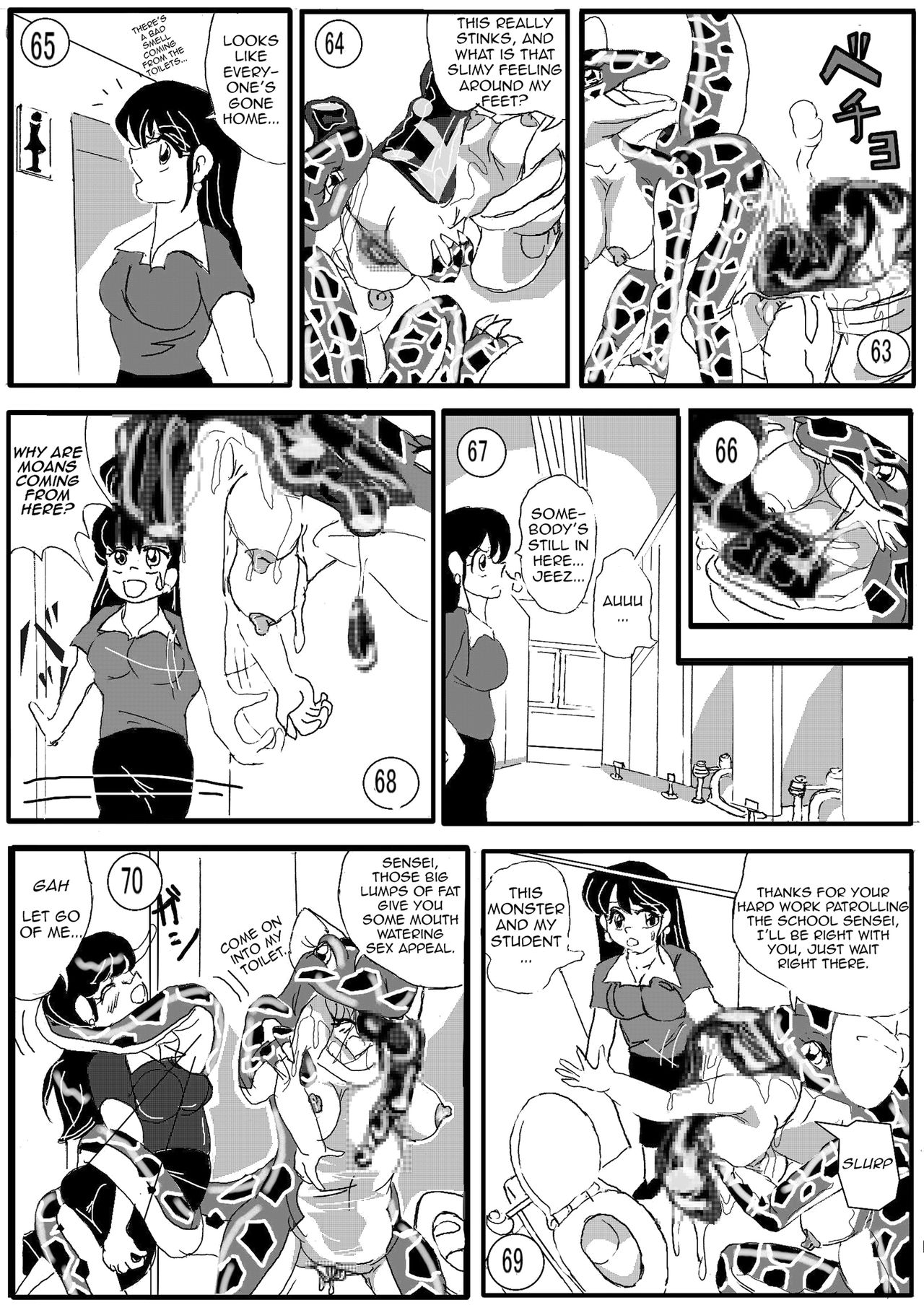 [真柴剣太 (Stuka)] といれのわにこさんー全開編ー [英訳]