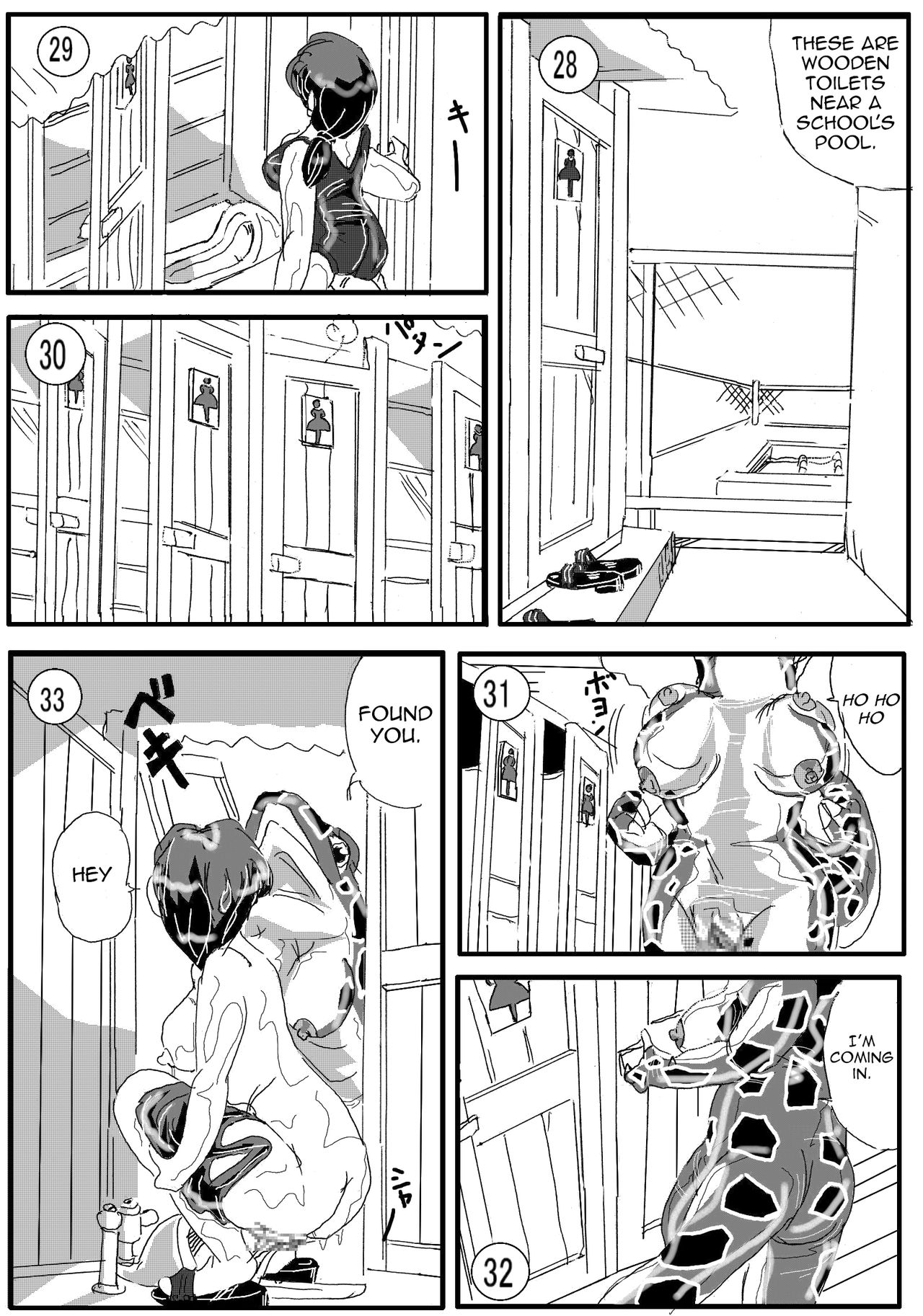 [真柴剣太 (Stuka)] といれのわにこさんー全開編ー [英訳]