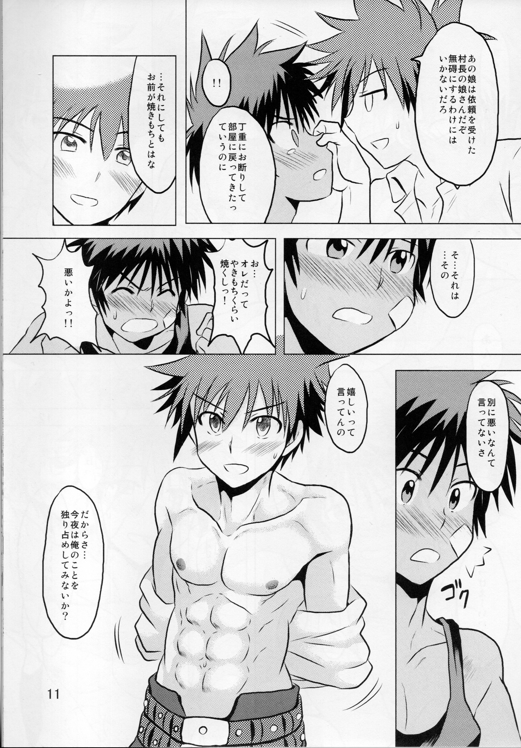(ショタスクラッチSP4) [Side:M (みやもといくさ、萬屋)] おれの勇者がこんなにHなはずがない3