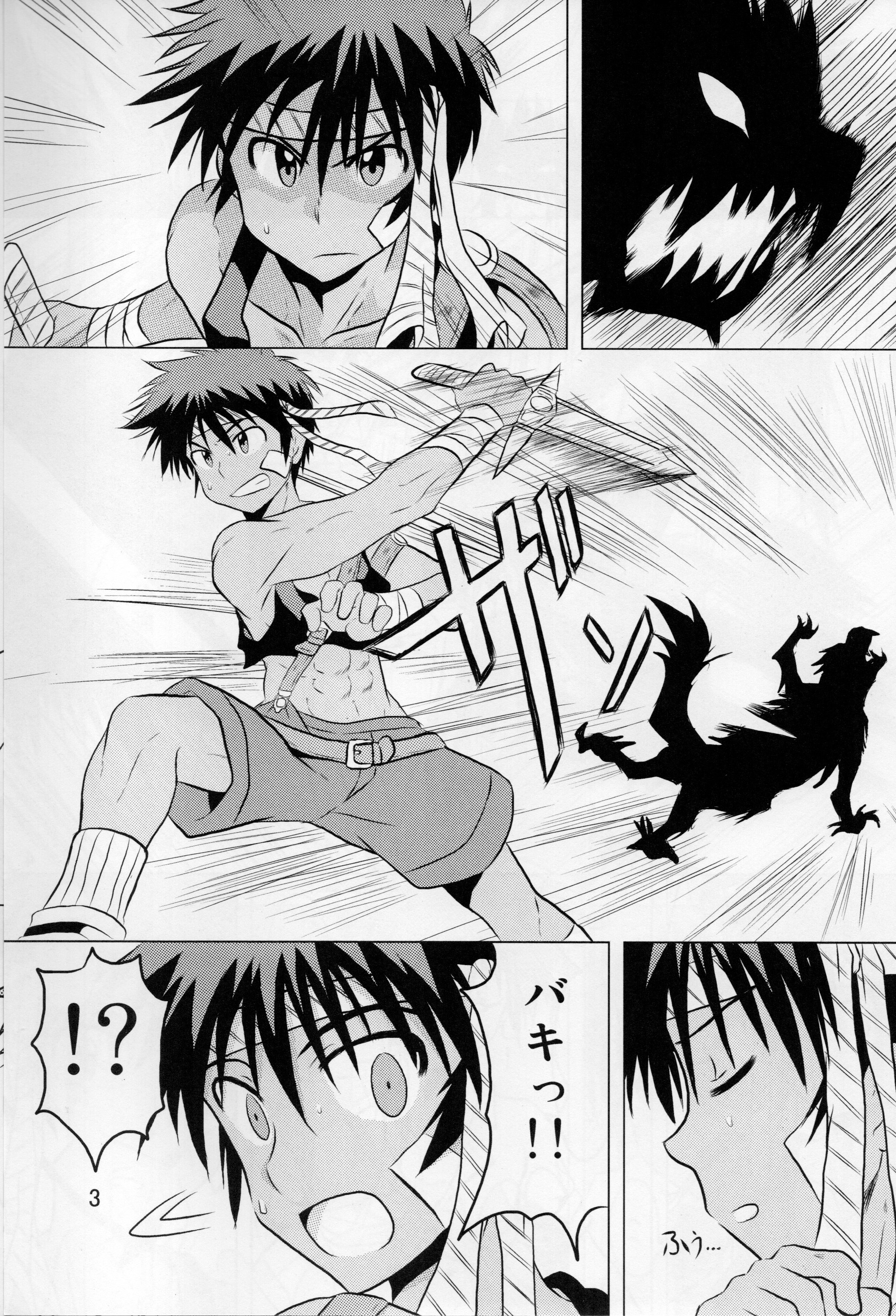 (ショタスクラッチSP4) [Side:M (みやもといくさ、萬屋)] おれの勇者がこんなにHなはずがない3