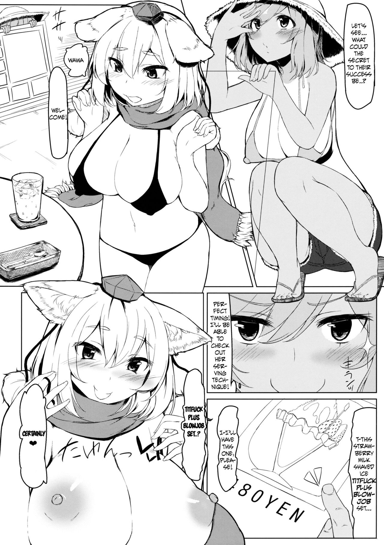 (紅楼夢9) [ぬきどころ。 (ろてり)] KKMK.Return (東方Project) [英訳]
