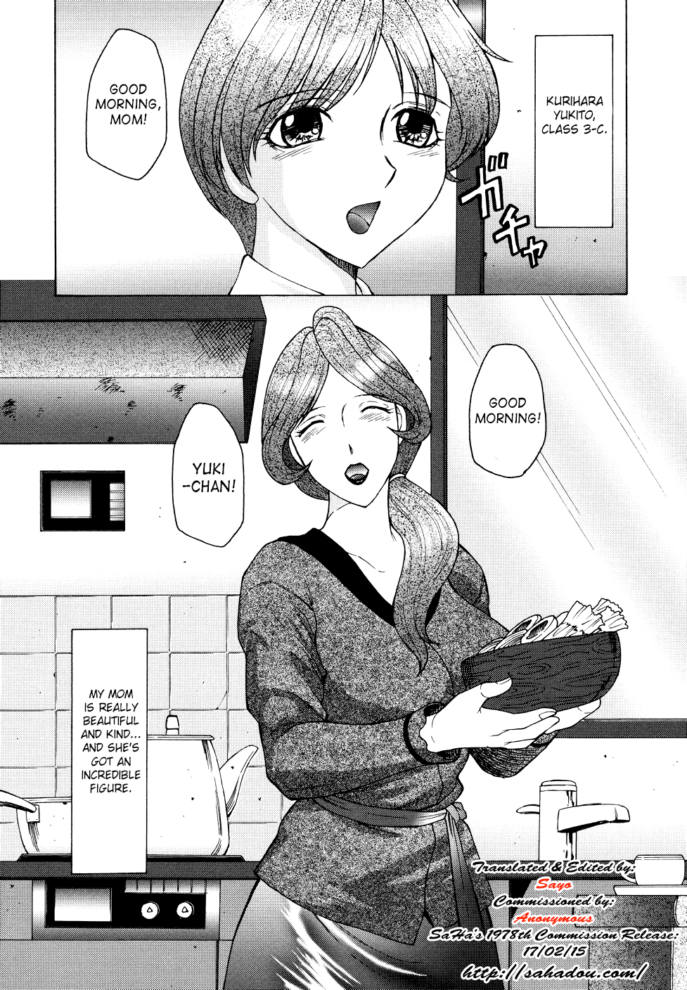 [風船クラブ] 恥母宮 [英訳]