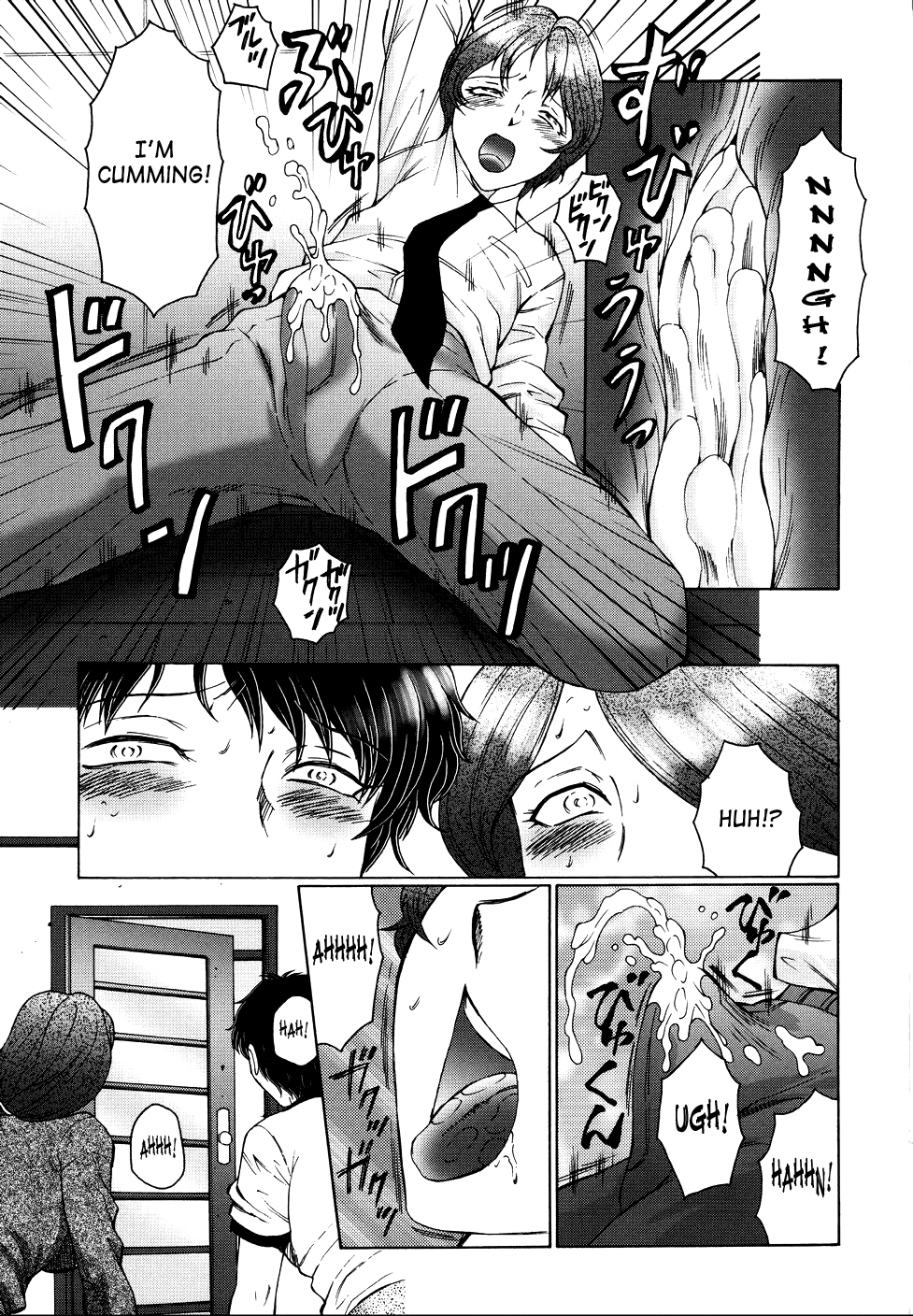 [風船クラブ] 恥母宮 [英訳]