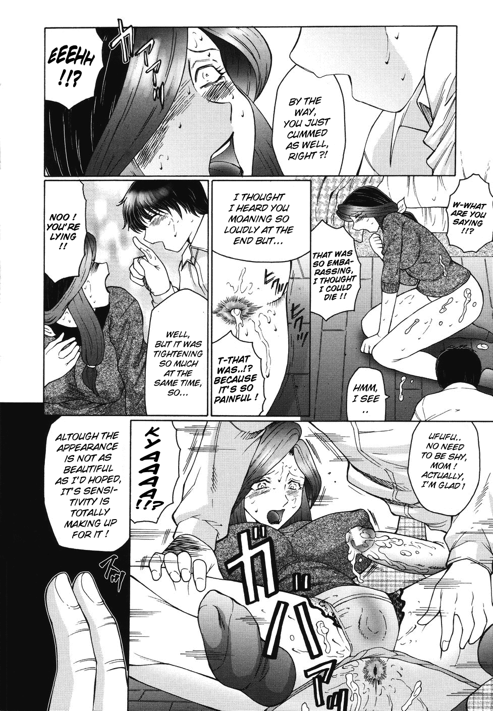 [風船クラブ] 恥母宮 [英訳]