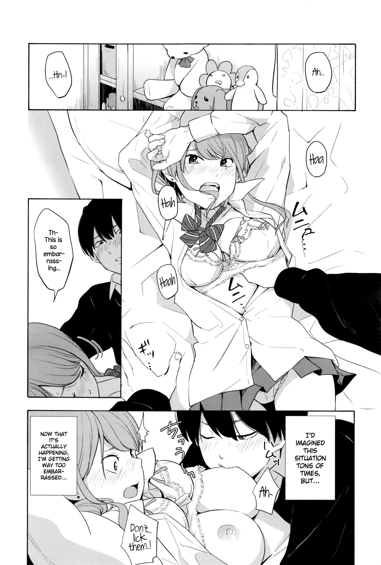 [きいろいたまご] とらカブり？？ (COMIC 高 2016年7月号) [英訳]