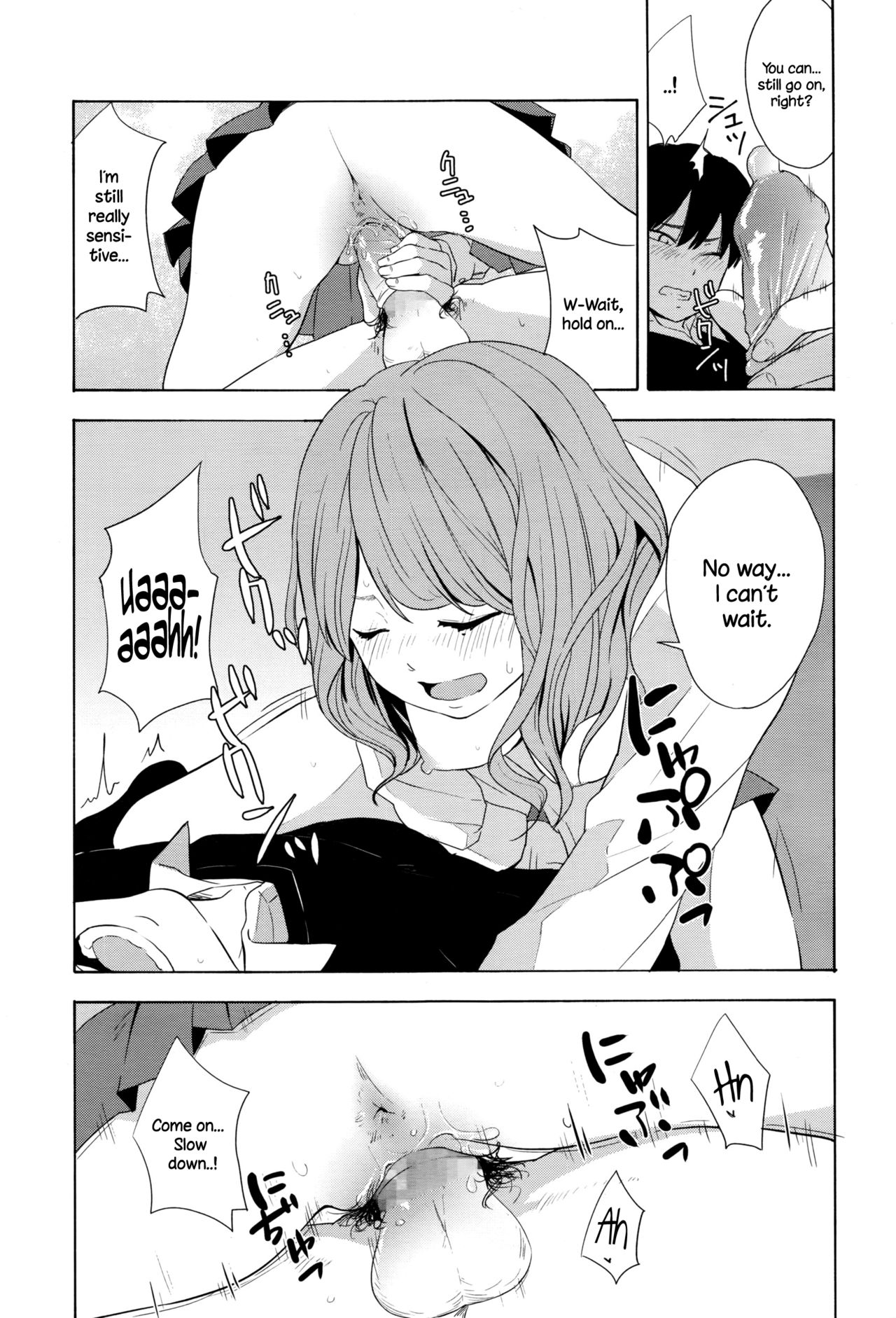 [きいろいたまご] とらカブり？？ (COMIC 高 2016年7月号) [英訳]