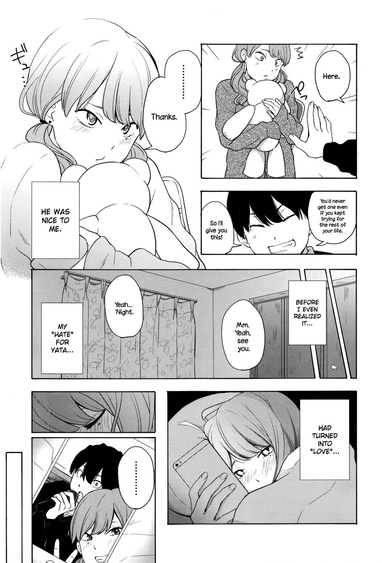 [きいろいたまご] とらカブり？？ (COMIC 高 2016年7月号) [英訳]