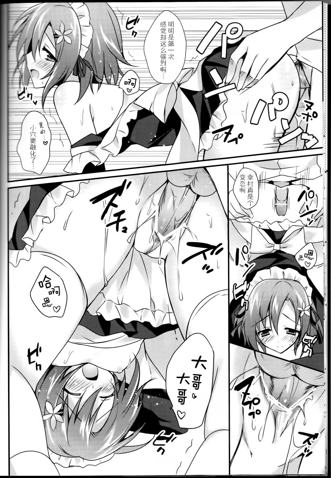 (C81) [LOOPTHELOOP! (へるるん)] Milky Pure (僕は友達が少ない) [中国翻訳]