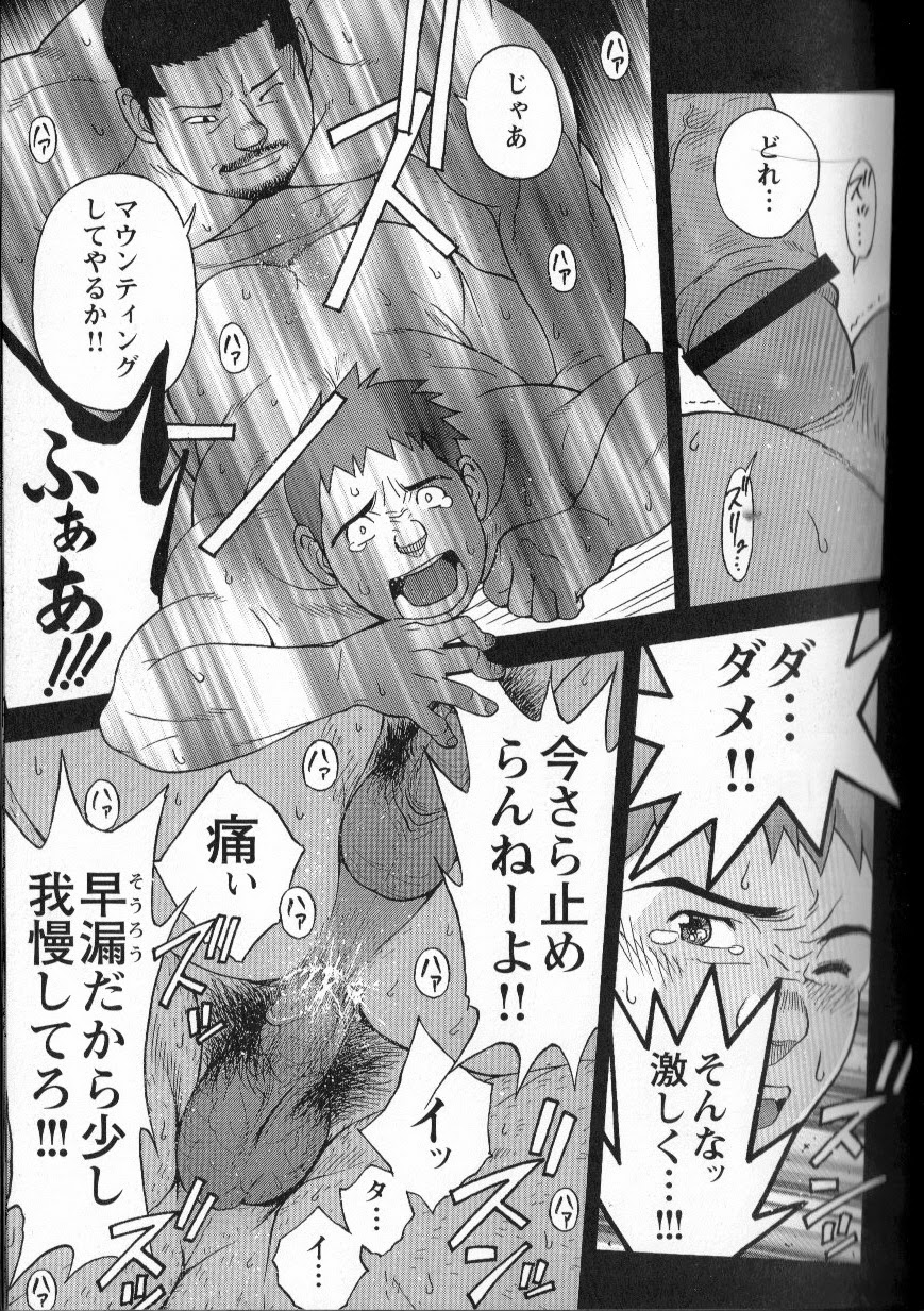 [JPN]児玉修（戦艦コモモ）–甘い☆犬小屋