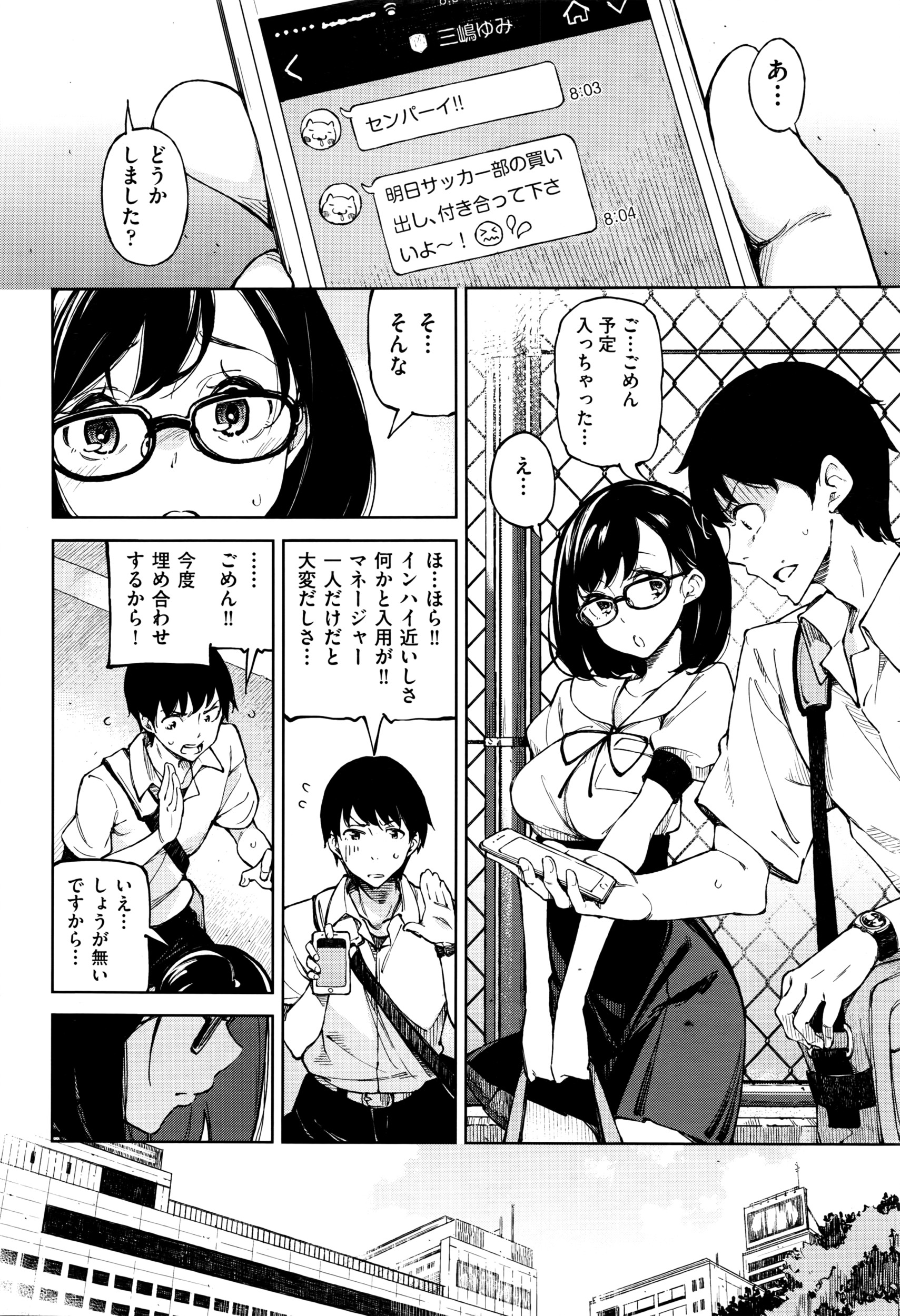 COMIC 阿吽 2016年7月号