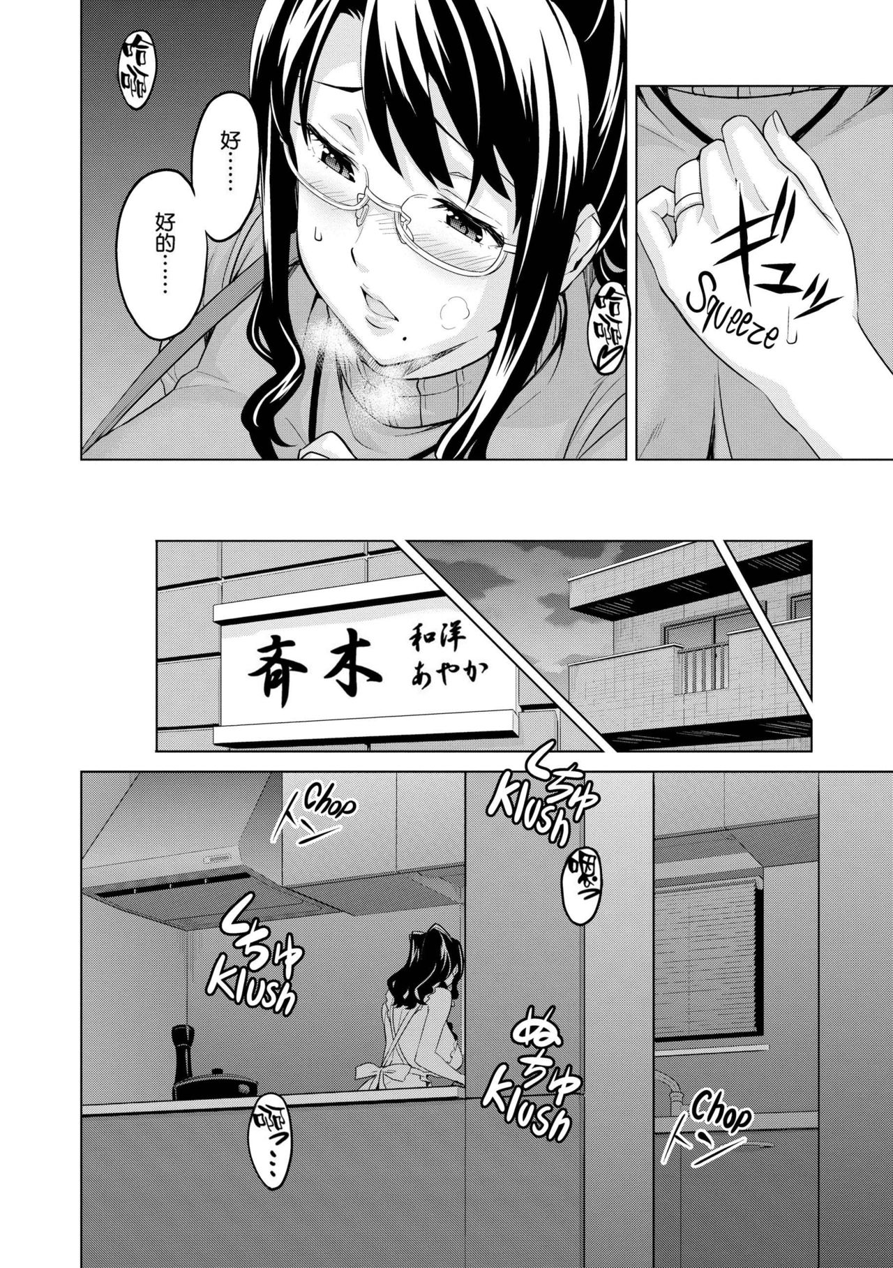 [武田弘光] いま❤りあ [中国翻訳]