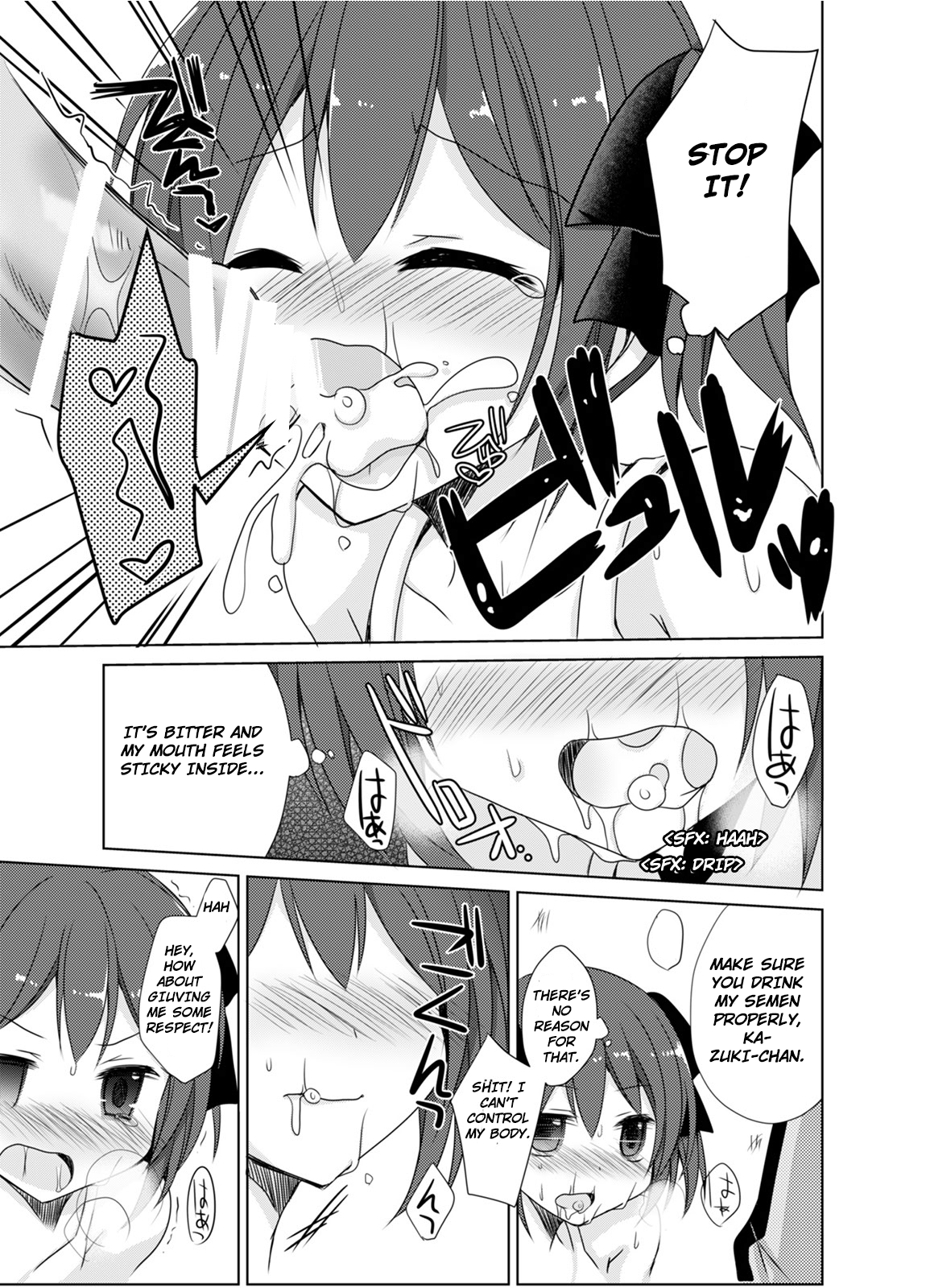 [TSFのF (森あいり)] 妹えくすちぇんじ (TSFのFのほん その2のB) [英訳] [DL版]