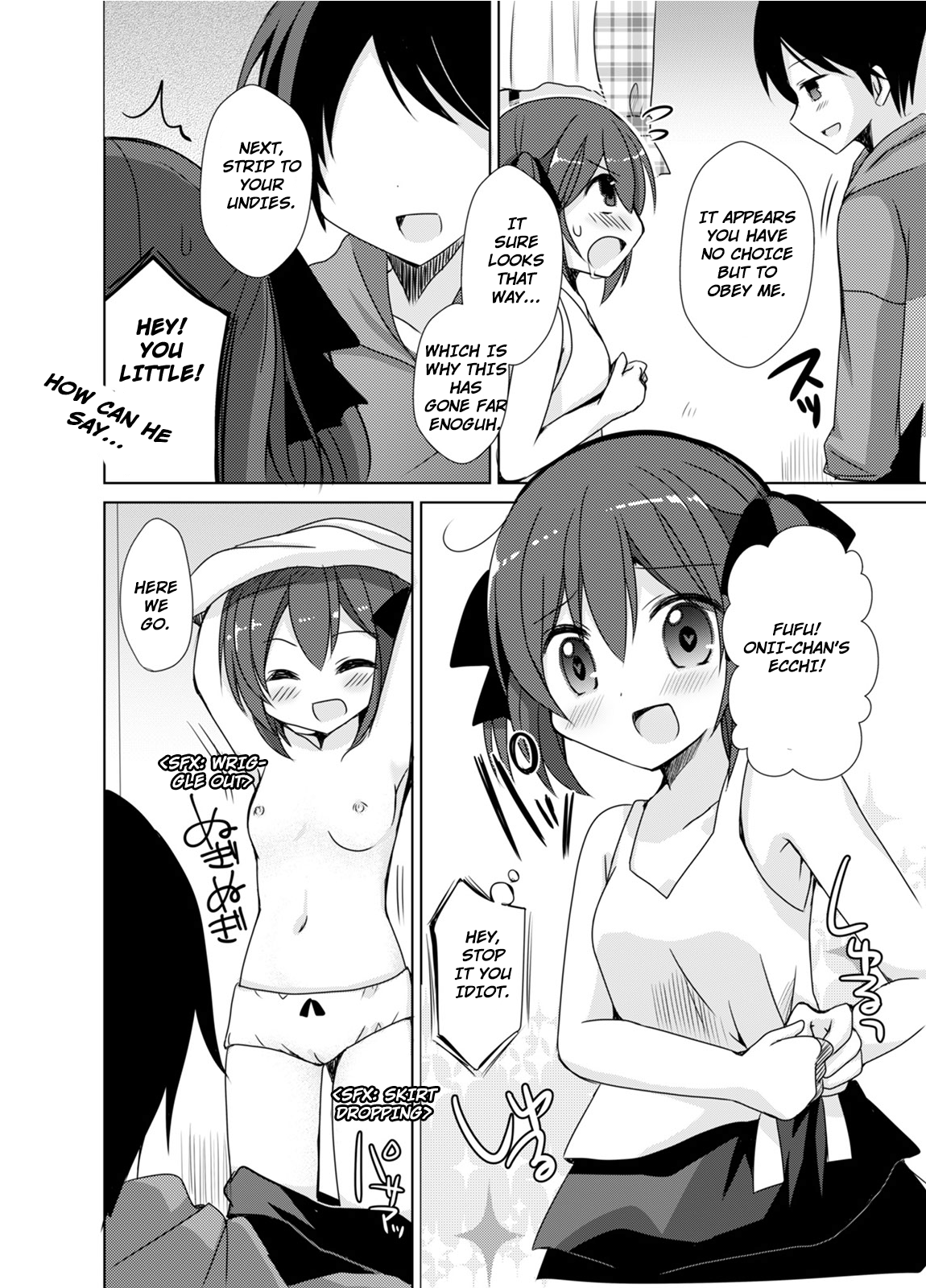 [TSFのF (森あいり)] 妹えくすちぇんじ (TSFのFのほん その2のB) [英訳] [DL版]