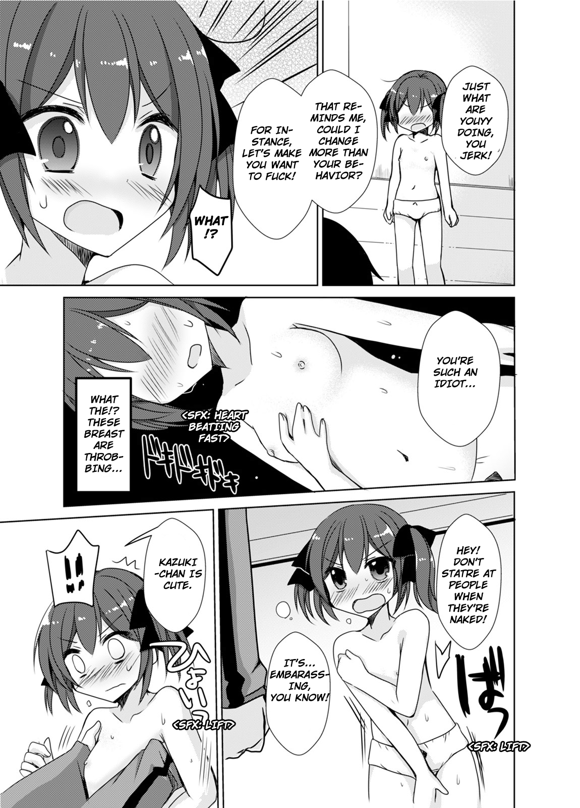 [TSFのF (森あいり)] 妹えくすちぇんじ (TSFのFのほん その2のB) [英訳] [DL版]