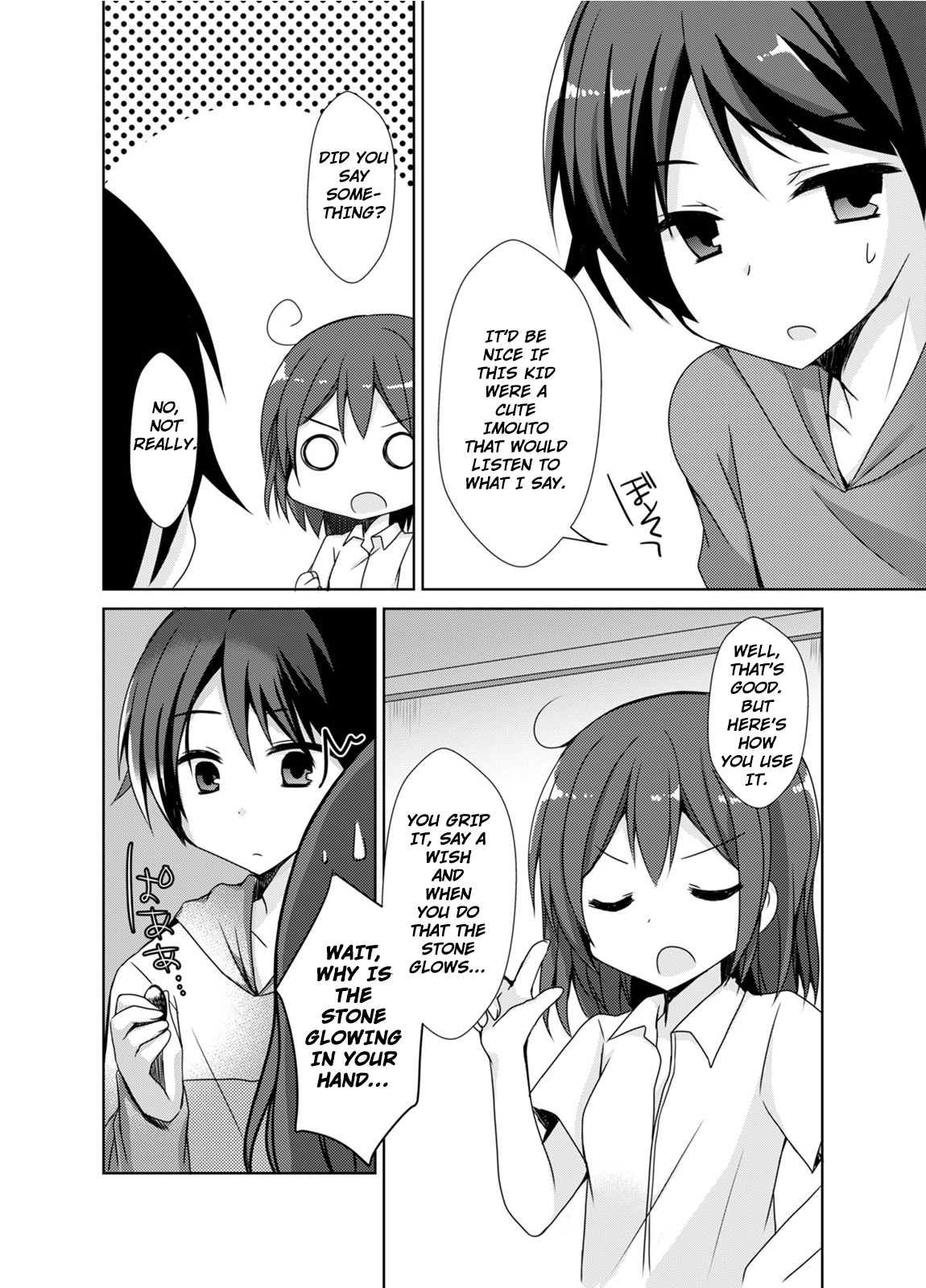 [TSFのF (森あいり)] 妹えくすちぇんじ (TSFのFのほん その2のB) [英訳] [DL版]