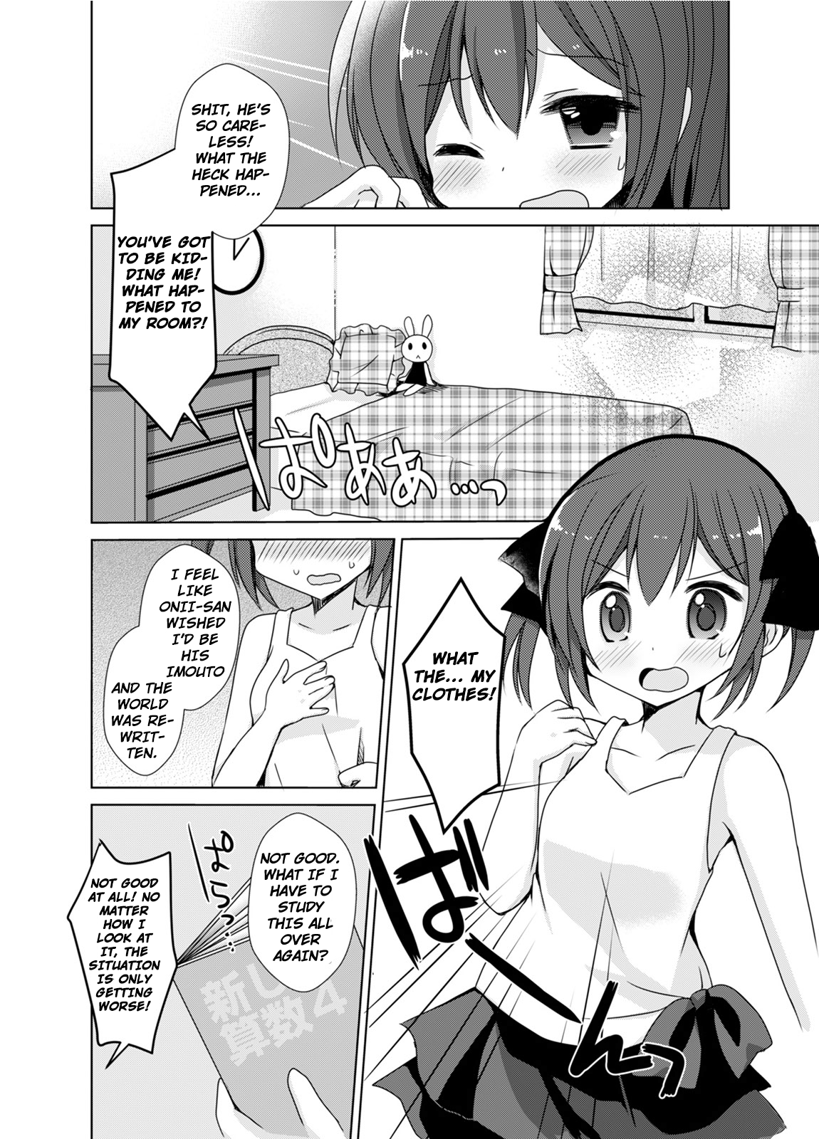 [TSFのF (森あいり)] 妹えくすちぇんじ (TSFのFのほん その2のB) [英訳] [DL版]