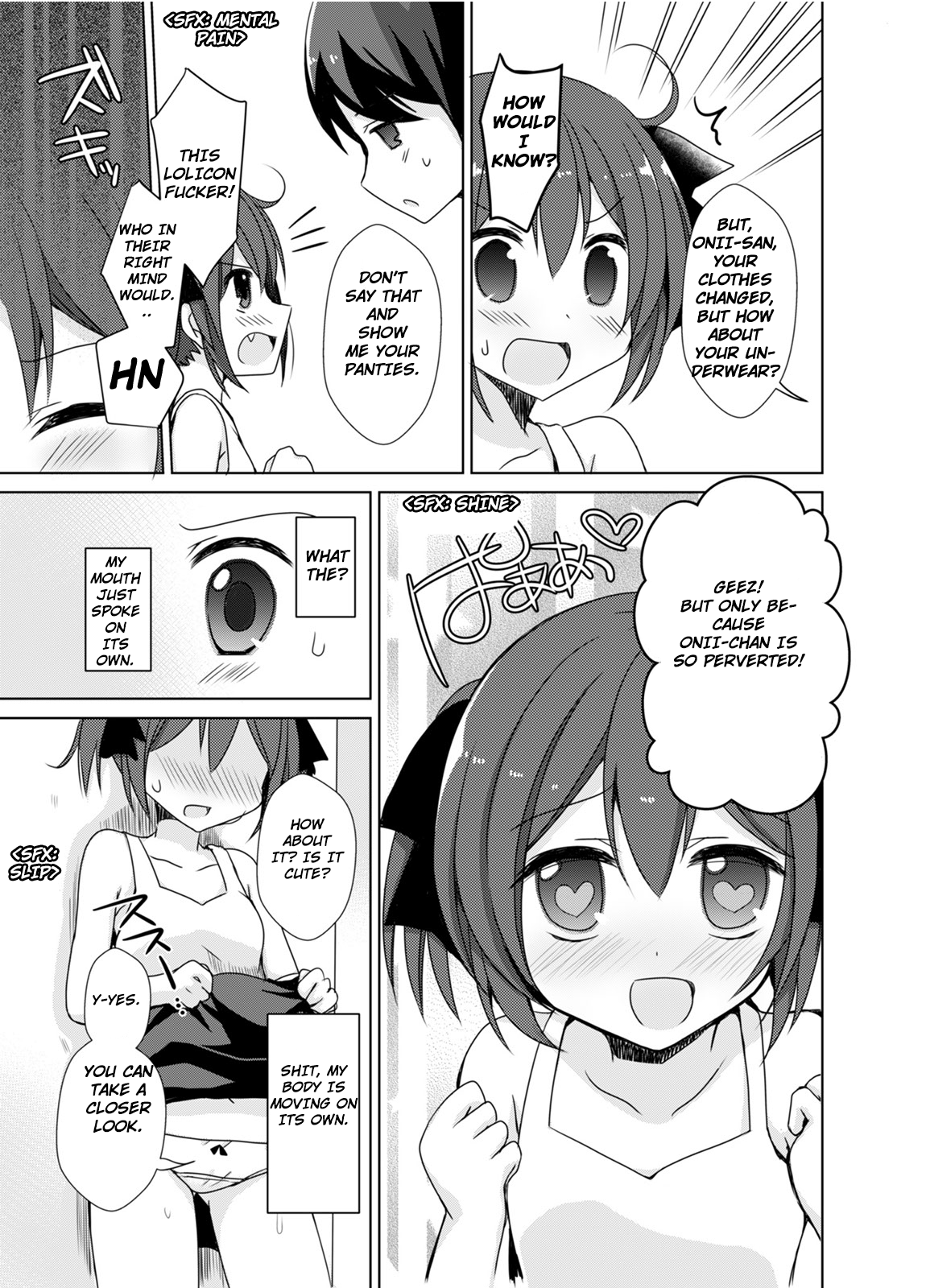 [TSFのF (森あいり)] 妹えくすちぇんじ (TSFのFのほん その2のB) [英訳] [DL版]