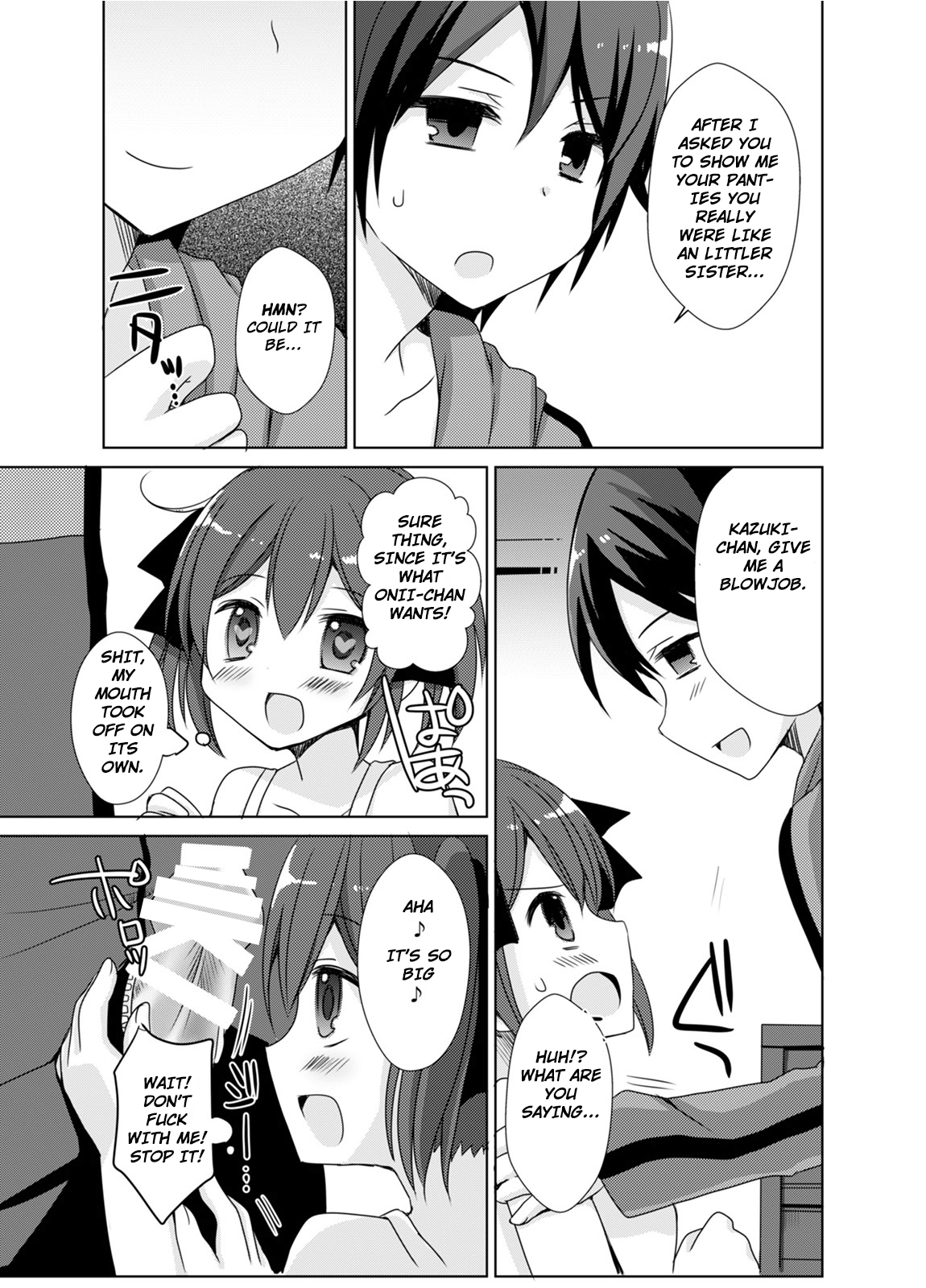[TSFのF (森あいり)] 妹えくすちぇんじ (TSFのFのほん その2のB) [英訳] [DL版]