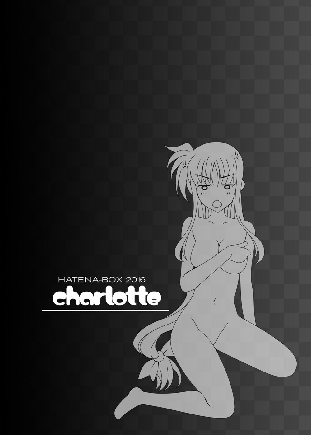 [HATENA-BOX (おだけんいち)] charlotte (魔法少女リリカルなのは) [DL版]