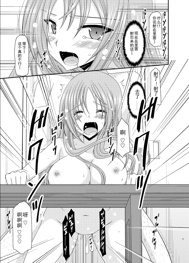 [valssu（茶琉）]露出少女遊戲姦6